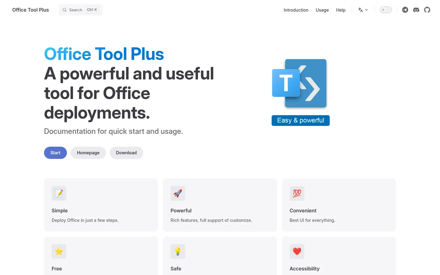 Office Tool Plus 网站预览图