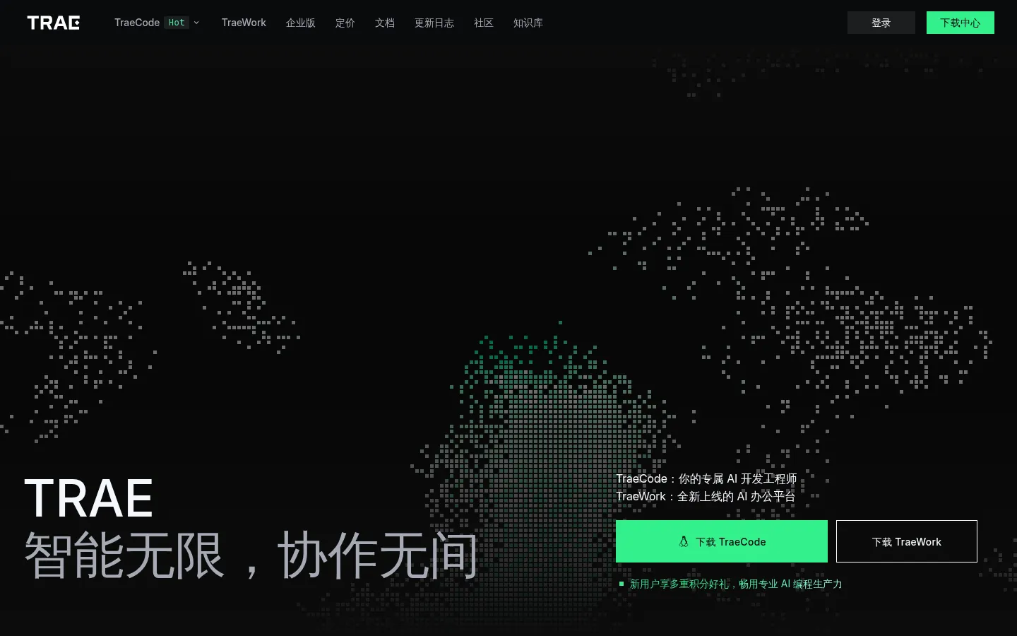 TRAE - The Real AI Engineer ｜ TraeCode - 你的 AI 开发工程师 网站预览图